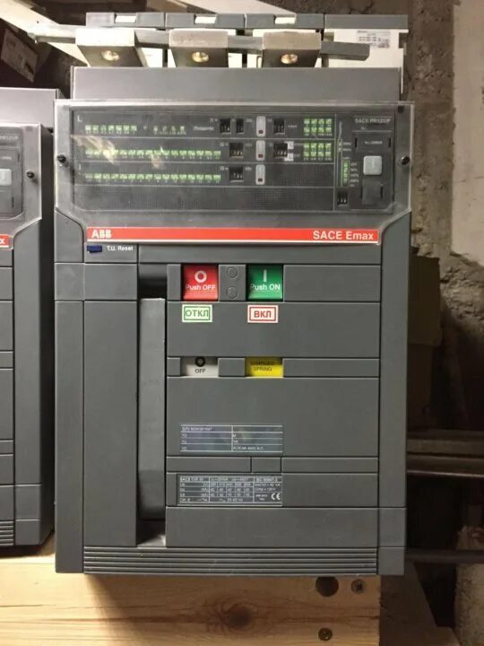 ABB Emax Блокировка положения выключателя в фикс. части Emax E1/6 под навесной замок D=8mm в Москве