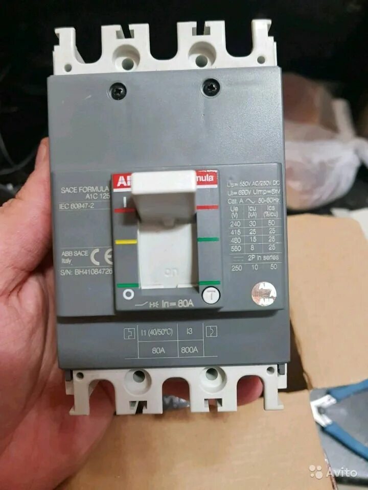 Выключатель автоматический A2B 250 TMF 150-1500 3p F F ABB в Москве